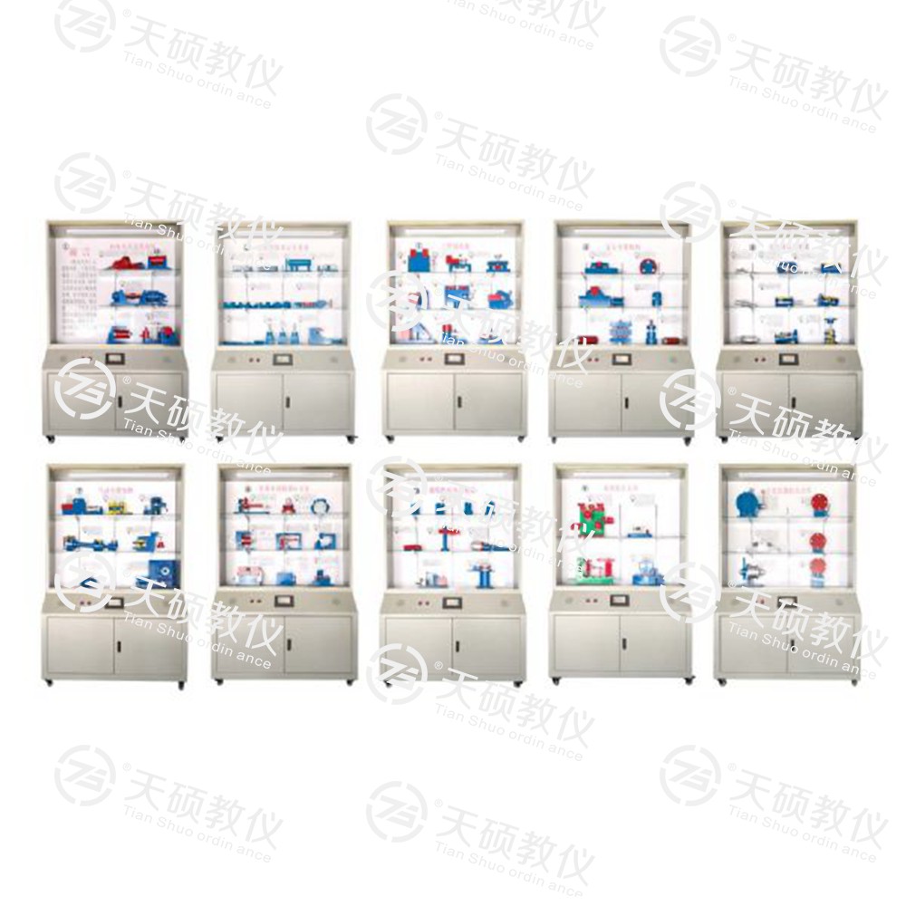 TSSMJ-1型 機(jī)床夾具設(shè)計(jì)陳列柜（10個(gè)分柜，帶智能語(yǔ)音講解）